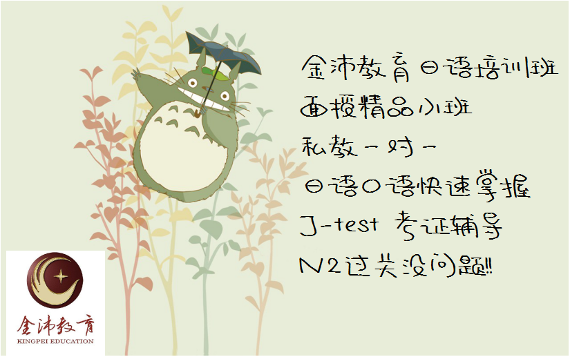 學(xué)習(xí)小語種可以從事什么工作